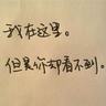 锦衣卫